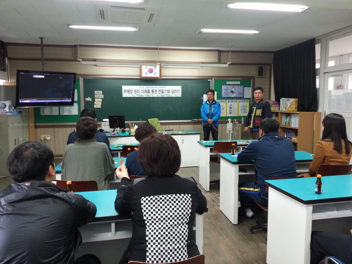 구산초등학교 이미지