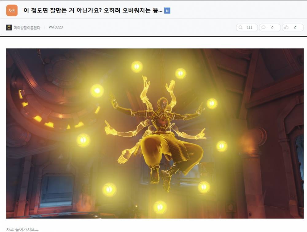 서든어택2 현재 게시판 상황.jpg | 인스티즈