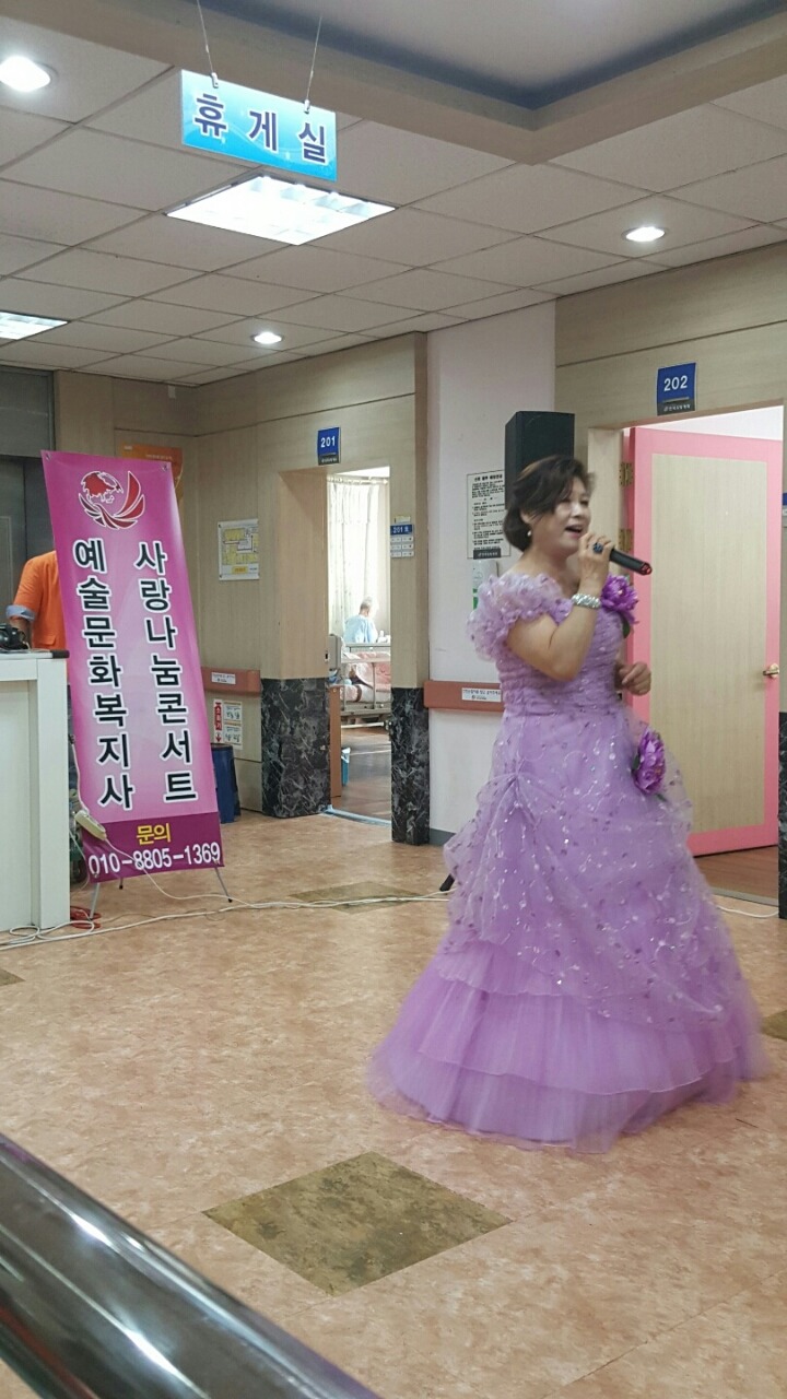한국요양병원 이미지