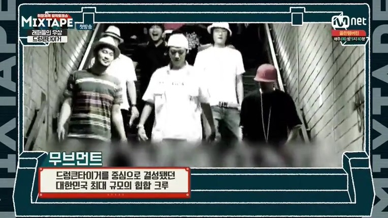 힙합 했다가 까이는 이상민 | 인스티즈