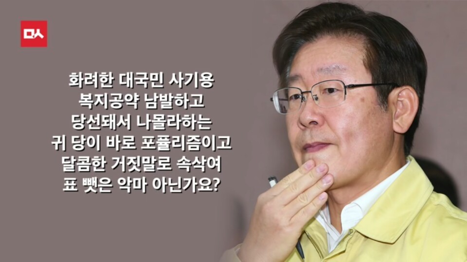 한국의 버니샌더스 | 인스티즈