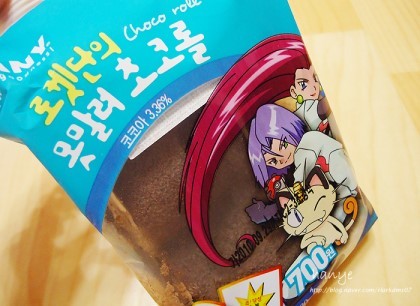 나의 학창시절 역대급 빵.jpg | 인스티즈