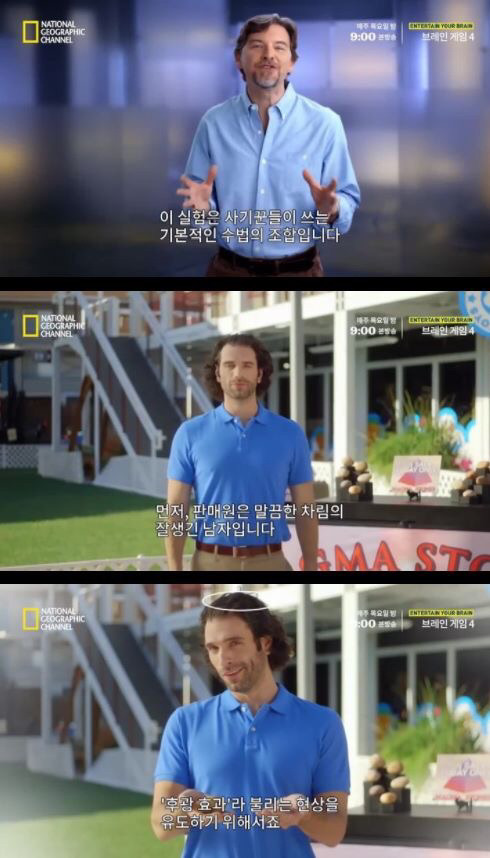 사람들이 사기 당하는 이유 | 인스티즈