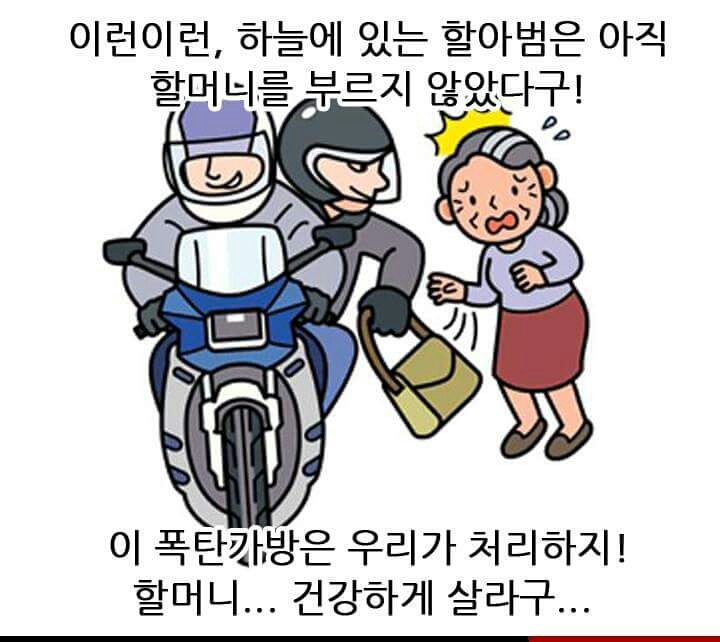 믿고보는 제목학원 | 인스티즈