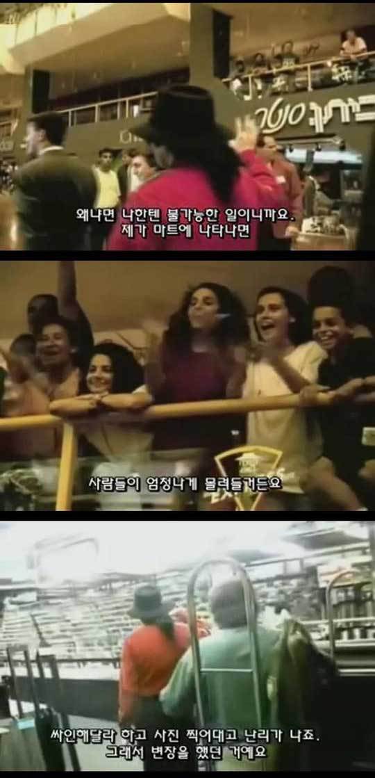 마트에서 장보는게 꿈이었던 남자 | 인스티즈