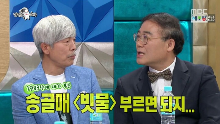 [라디오스타] 철수까기 인형 임진모 | 인스티즈