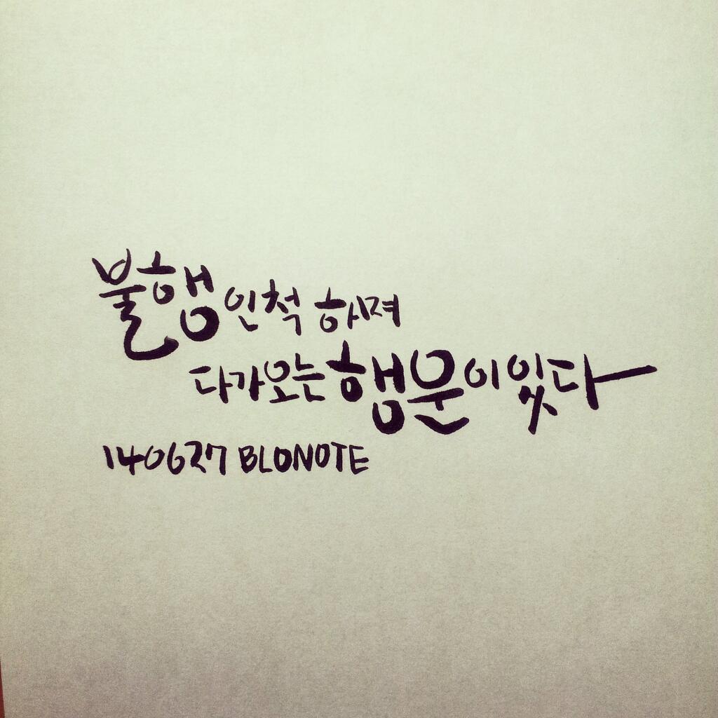 블로 이미지