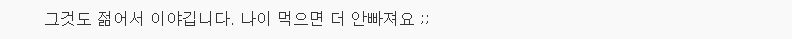 달리기 열심히 해도 살 안 빠지는 이유 4 | 인스티즈