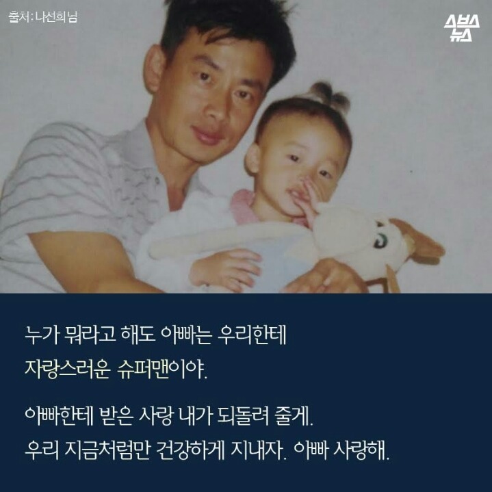 나는 아빠의 장애가 부끄러웠다.jpg | 인스티즈