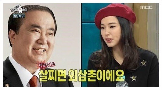 이하늬가 기를 쓰고 살을 빼는 이유 | 인스티즈
