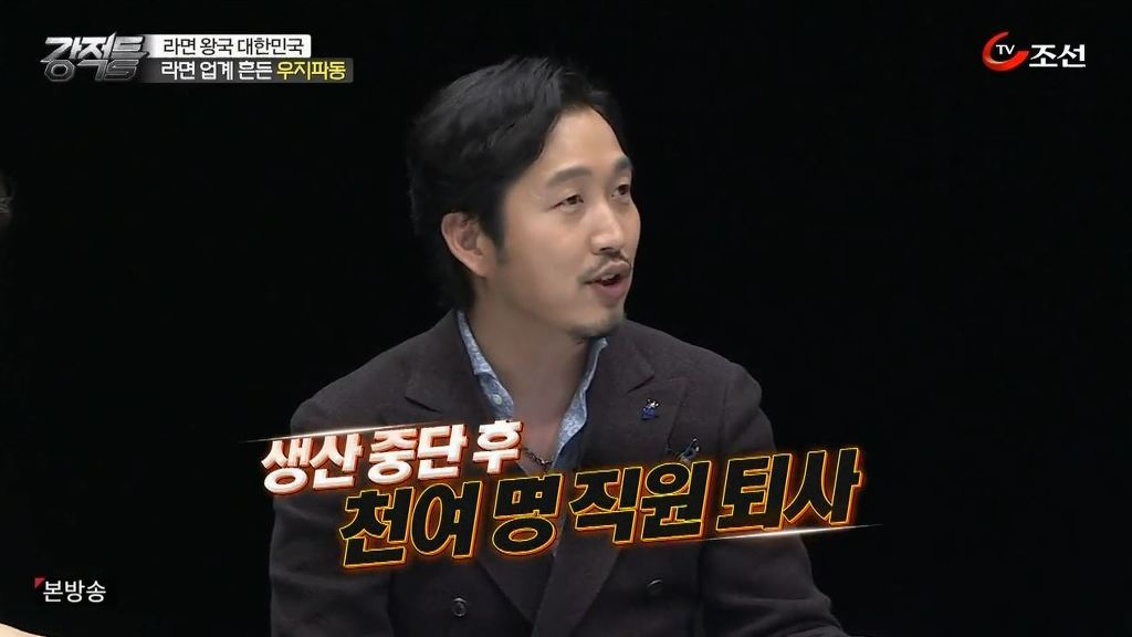 허위 보도가 불러 일으킨 역대급 참사 | 인스티즈