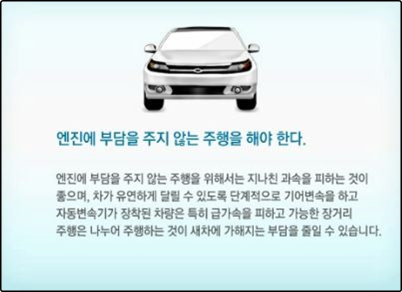 서울중고시장 이미지