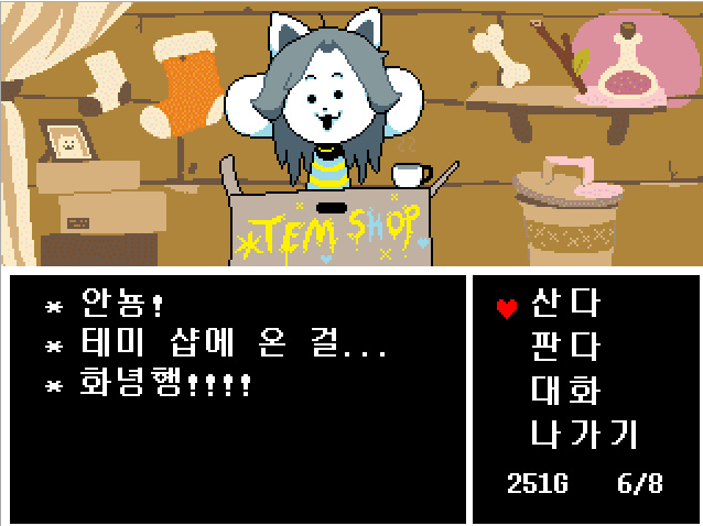 역사상 최고의 인디게임 | 인스티즈