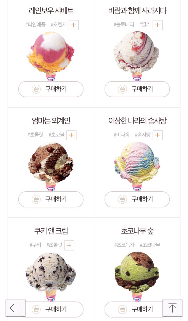 베라 최애 메뉴는?.jpg | 인스티즈