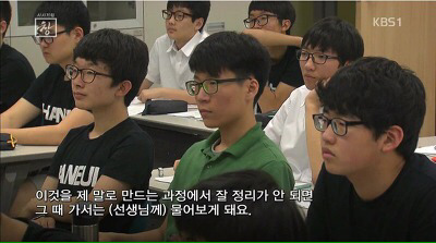 어느 일본유학생의 한국남자 이미지 | 인스티즈
