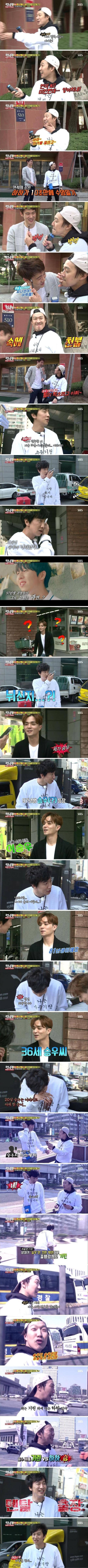 광수 VS 하하 두뇌싸움 | 인스티즈