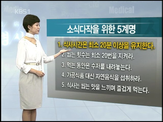 천기누설식품 이미지