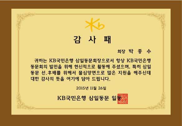 씨너스 주식회사 이미지