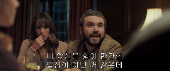 공포의 살인마들이 상대를 잘못 골랐다! 달콤살벌한 그녀 | 인스티즈
