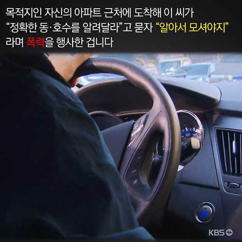 옷 벗기려다 실패.. | 인스티즈