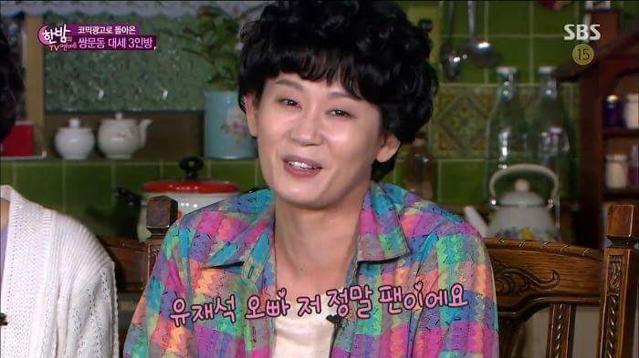 유혁과 격정멜로 찍고싶은 연예인 | 인스티즈
