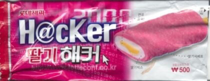 추억의 과자 | 인스티즈