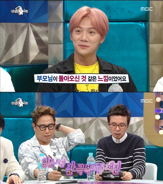 이재진이 탈영했던 이유 | 인스티즈