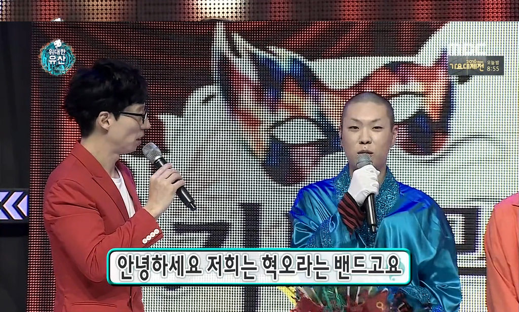 [무한도전] 천하의 유재석도 유일하게 당황시키는 사람.JPG | 인스티즈