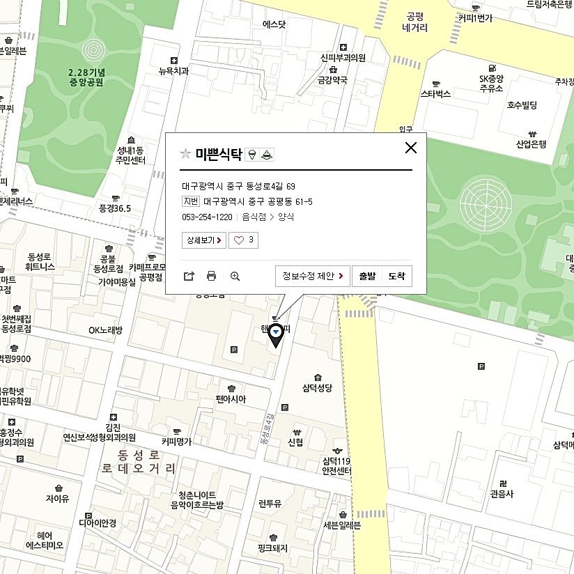 미쁜식탁 이미지