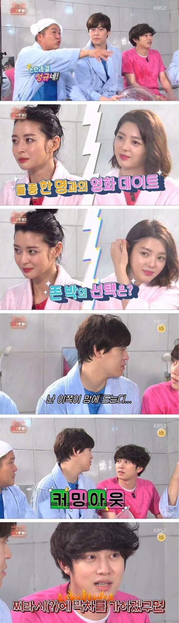 공중파 커밍아웃.jpg | 인스티즈
