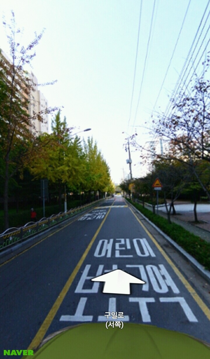 구로1동으로 떠납니다 | 인스티즈
