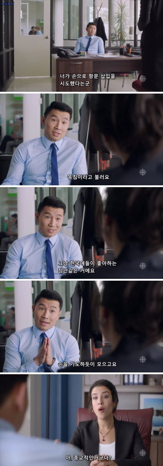 똥침.jpg | 인스티즈