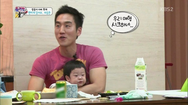 쪼꼬미 이서준 | 인스티즈