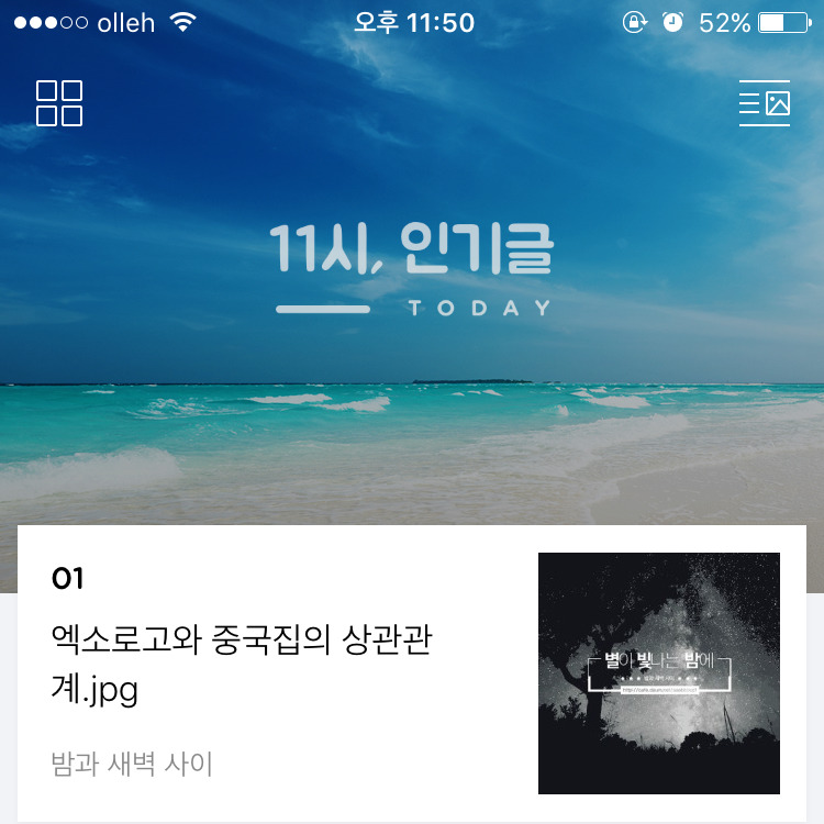 카페다1 이미지
