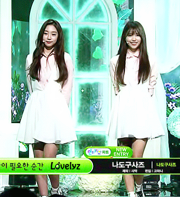 [러블리즈] 비주얼 라인 구사즈 | 인스티즈