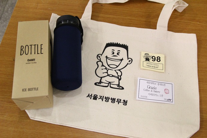 서울지방병무청 이미지