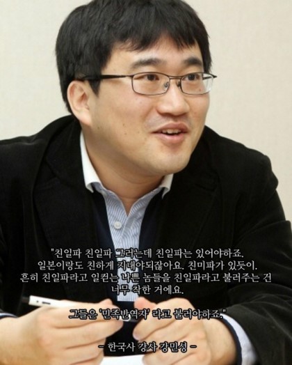김무성이 자기아버지 친일아니라고 한 이유 | 인스티즈