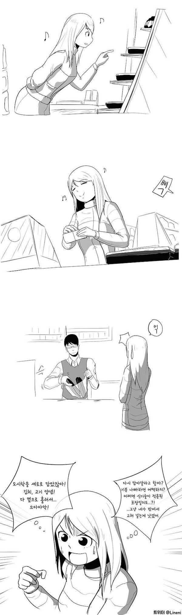 편의점 이용하면서 빡치는 순간 | 인스티즈