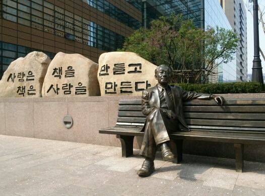 좋아하는 서점대결 교보문고 vs 영풍문고.jpg | 인스티즈