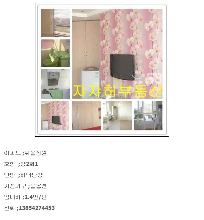 제일화원 이미지