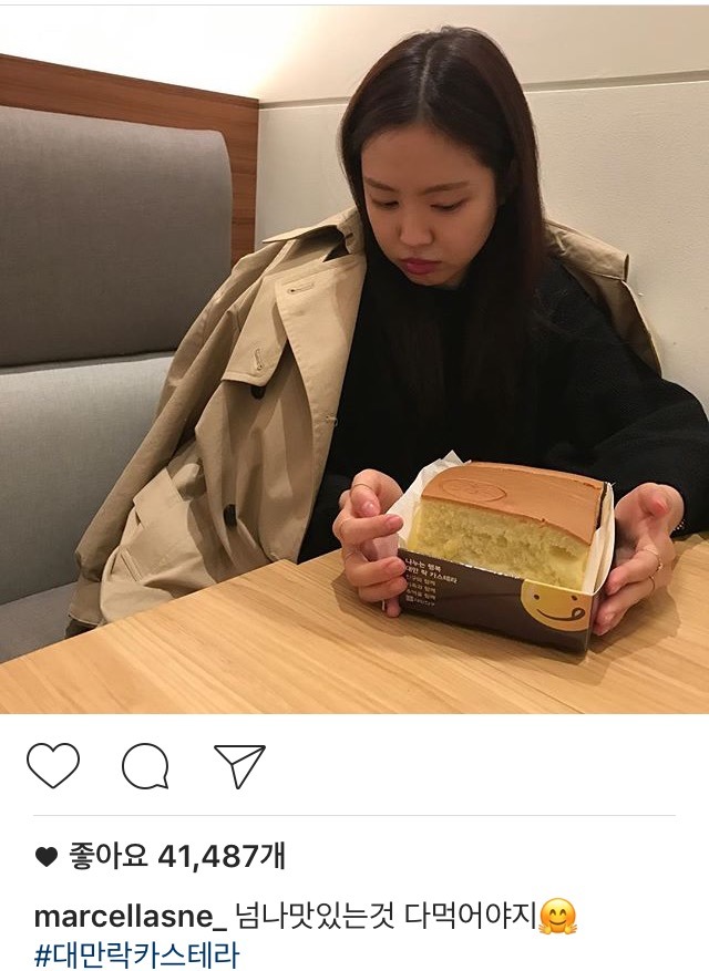 손나은 인스타 | 인스티즈