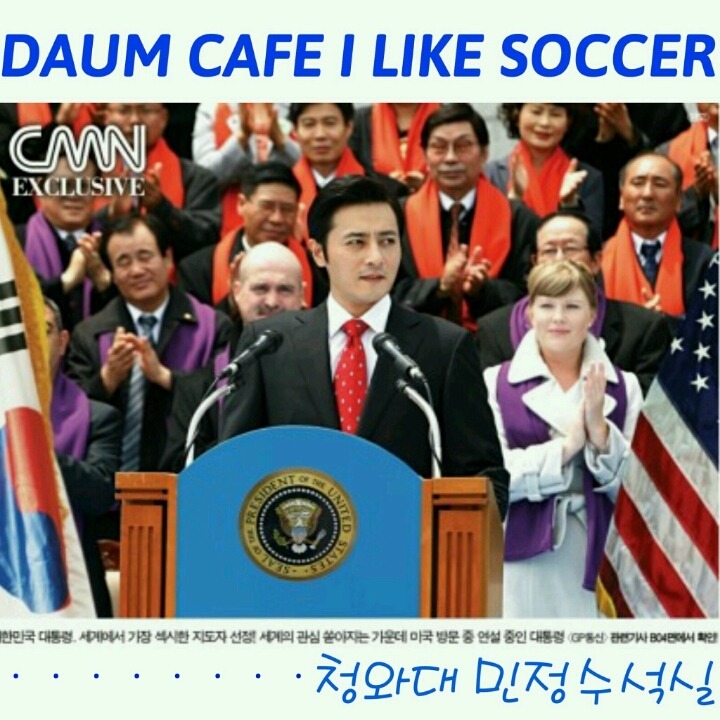  남자한테 절대 웃어주지 마라 | 인스티즈
