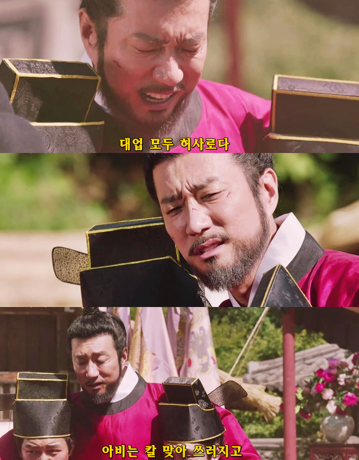 2회에 나왔지만 계속 언급되는 육룡이 나르샤 명장면 | 인스티즈