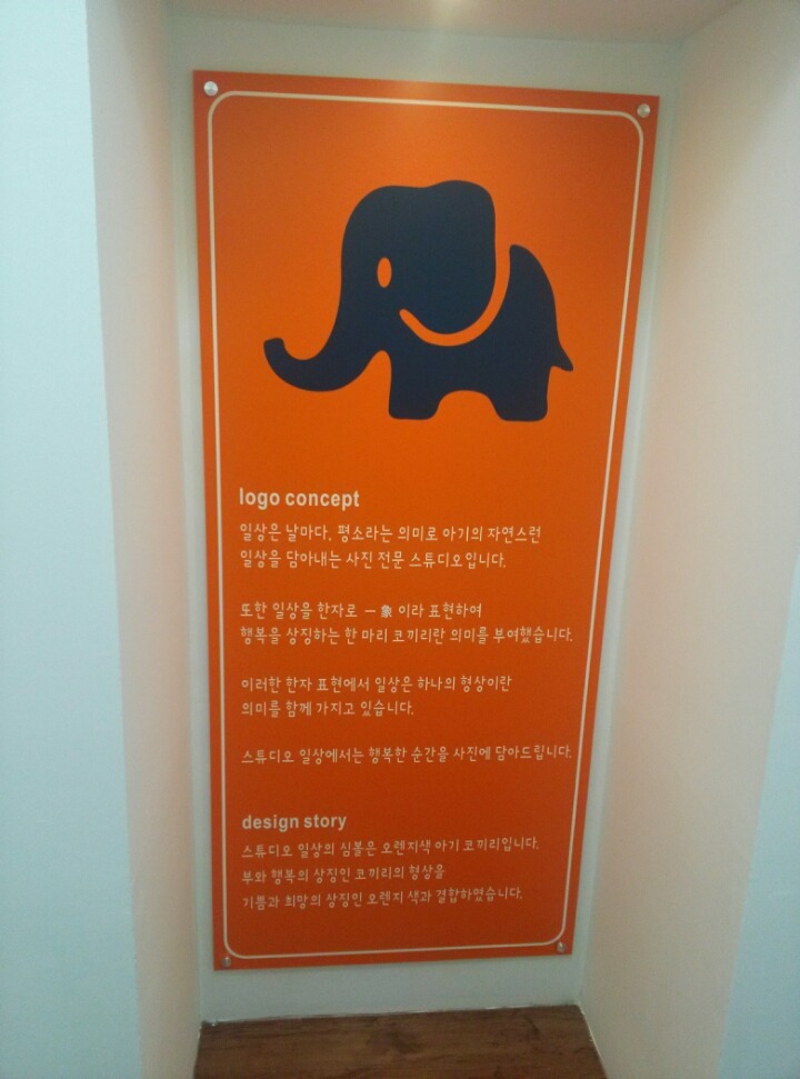 스튜디오도프 이미지