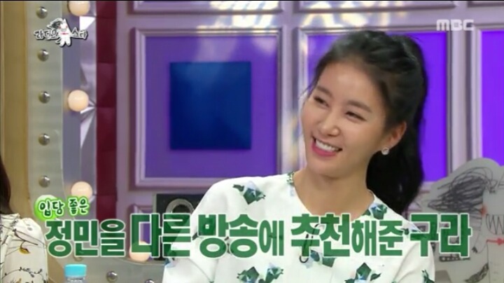 김구라와 열애설 해명하는 김정민.jpg | 인스티즈