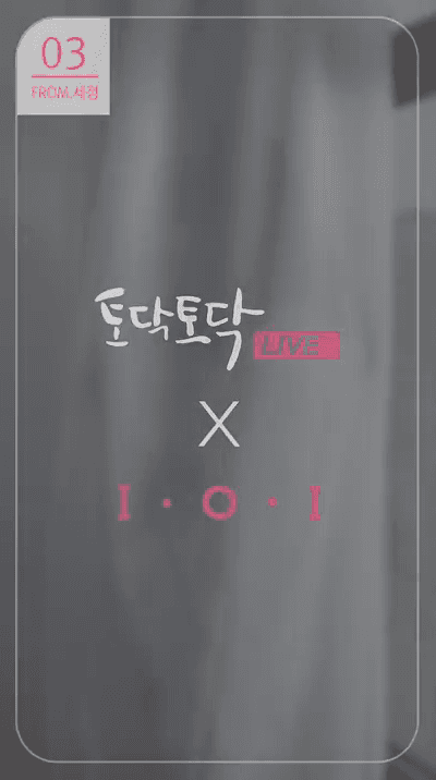 김세정이랑 결혼하면 매일 볼수 있는 장면.gif | 인스티즈