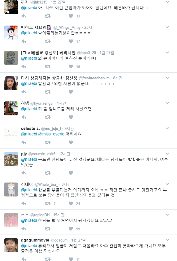 한국판 퓨리오사 | 인스티즈