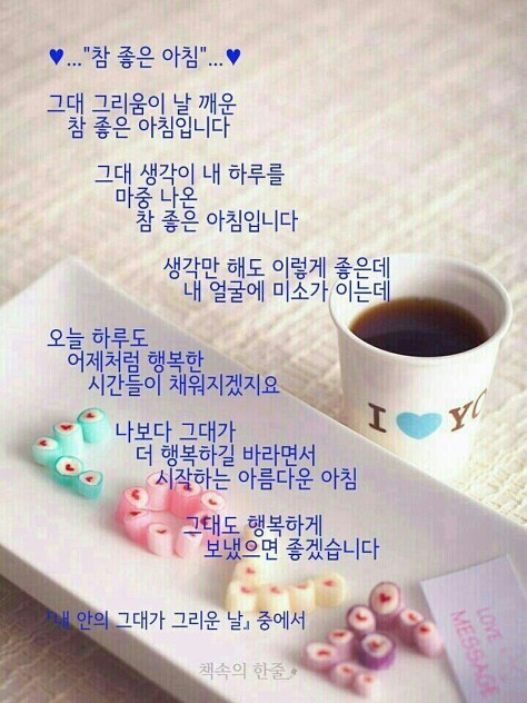 좋은날 이미지