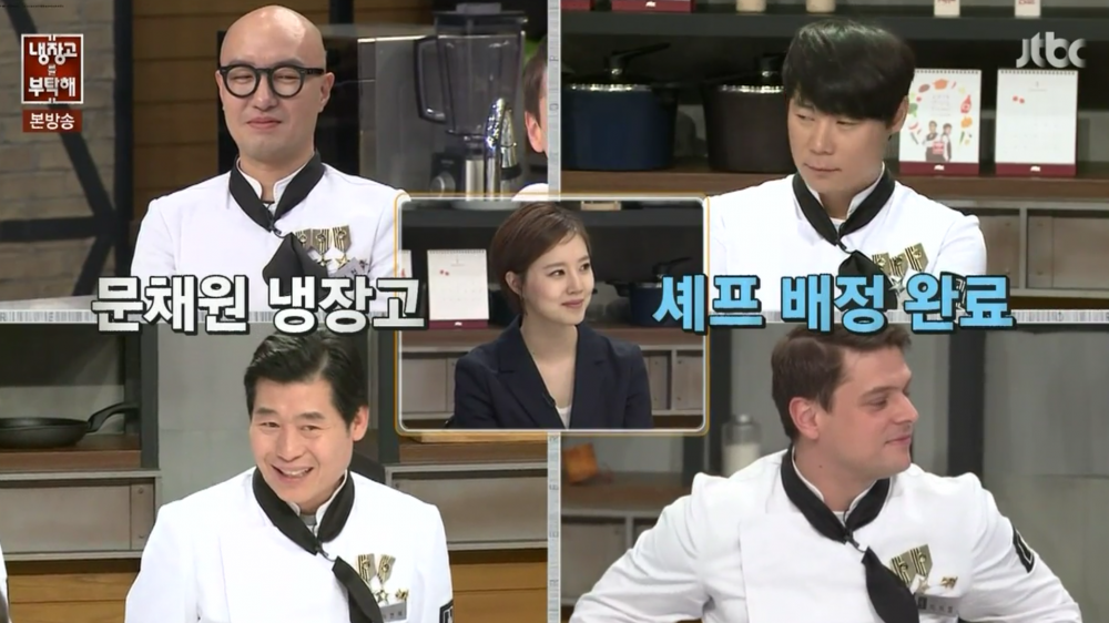 냉장고를 부탁해 쉐프들에게 극딜당하는 이수근 클라스 | 인스티즈