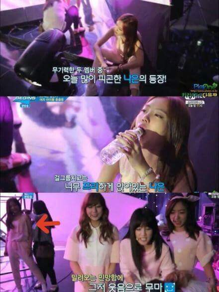말년병장 손나은.jpg | 인스티즈
